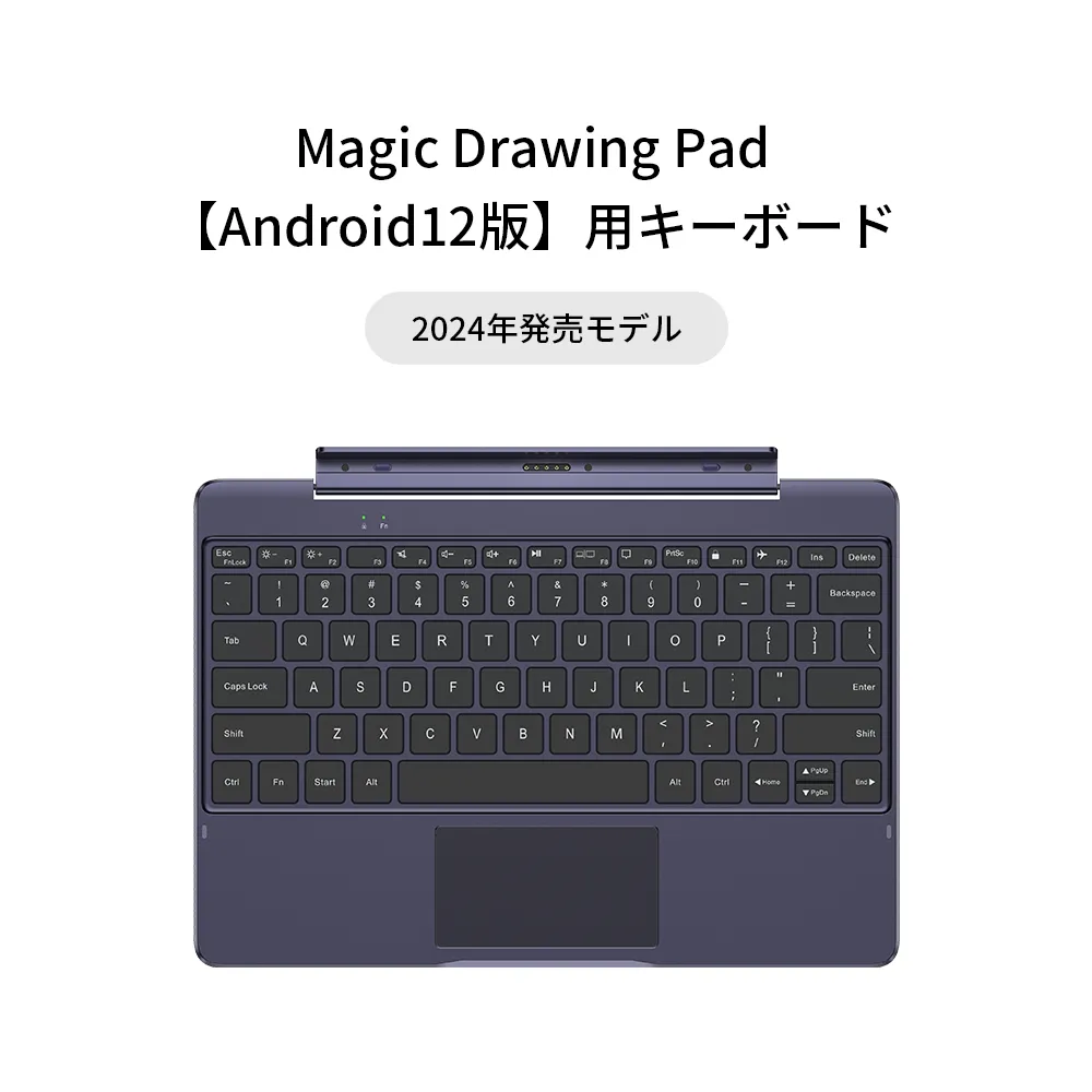 Magic Drawing Pad専用キーボード | XPPen公式ストア