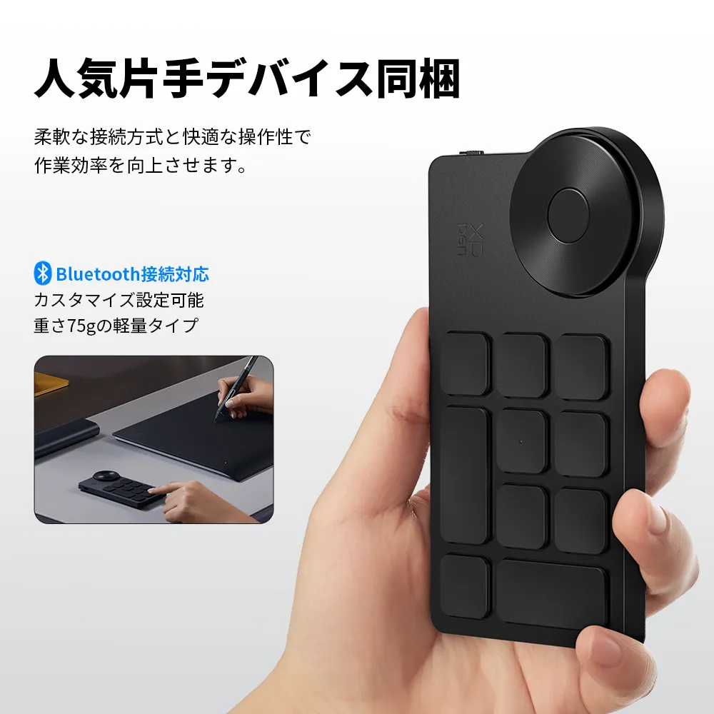 XPPen Deco Pro (Gen2)シリーズ ペンタブレット 3サイズ展開 【保証