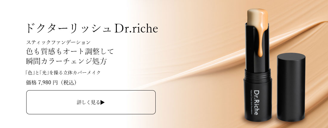 公式】アイプリン、フェイスプリンのレスプロンド | レスプロンド