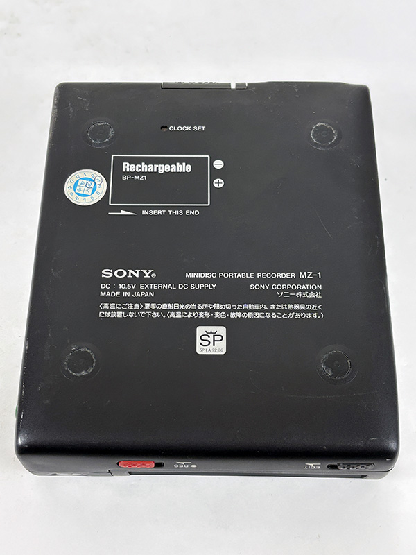 SONY] 初代MDウォークマン MZ-1 を買い取りました | 買取専門店 レトロ