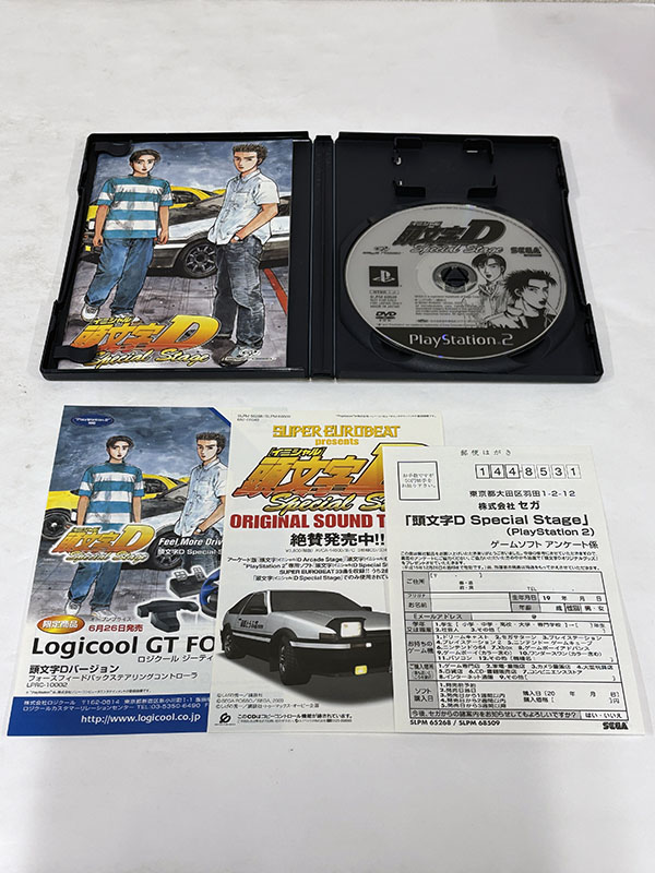 PlayStation2ソフト] 頭文字D Special Stage 非売品 を買い取りました