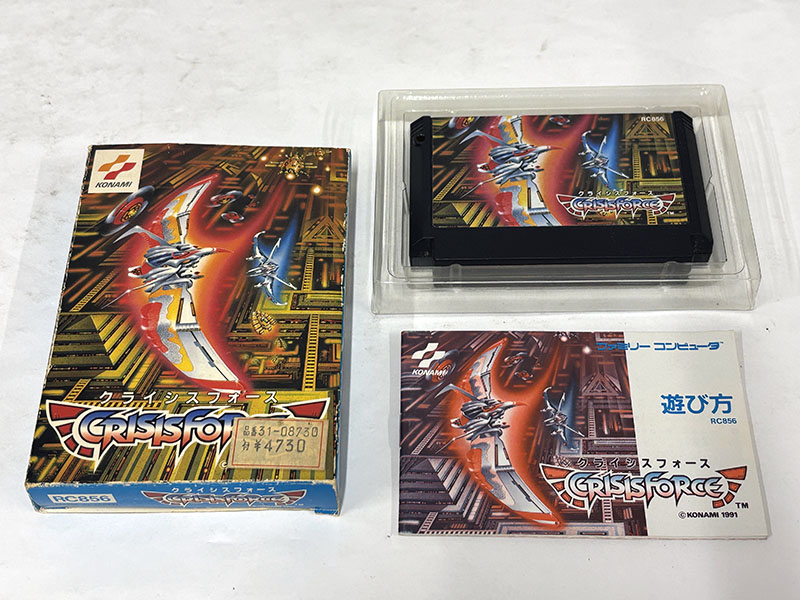 ファミコンソフト] クライシスフォース を買い取りました | 買取専門店