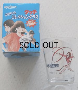 AQUARIUS オリジナル タッチ コレクショングラス”浅倉 南” Ⓒあだち充