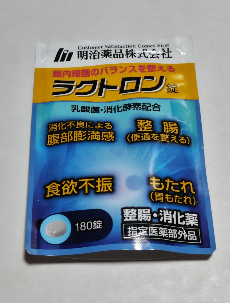 明治薬品/ラクトロン錠 180錠 - 最安値・価格比較 - Yahoo!ショッピング