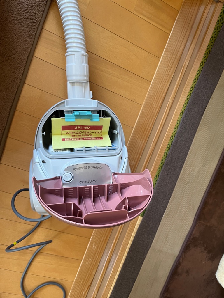 日立（HITACHI） 掃除機 紙パック式クリーナー エアーヘッド搭載 紙