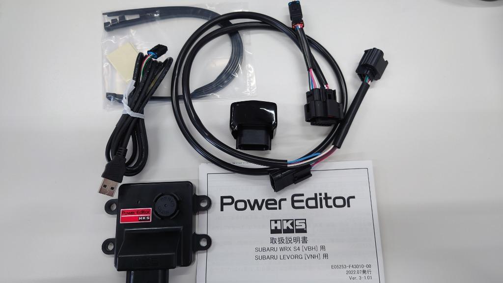 HKS（エッチケーエス） パワーエディター WRX S4(VBH) /42018-AF003