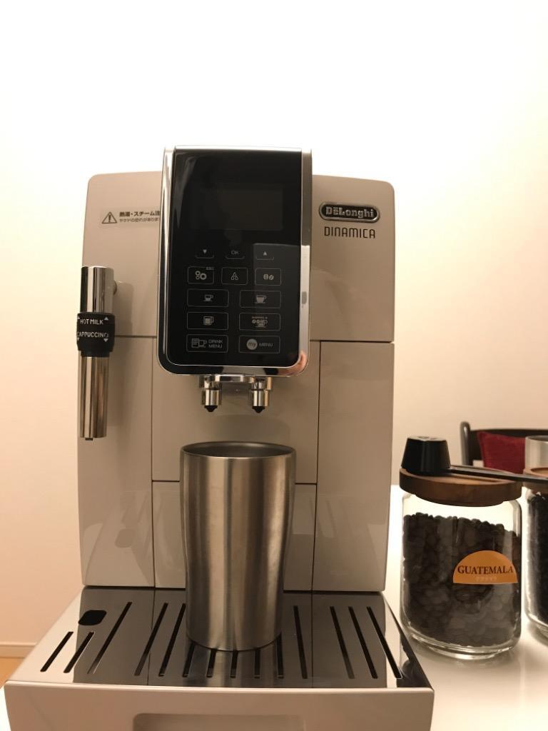 デロンギ ECAM35035W ディナミカ コンパクト全自動コーヒーマシン