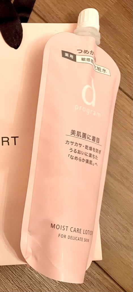 d program（dプログラム） 【資生堂認定オンラインショップ】d