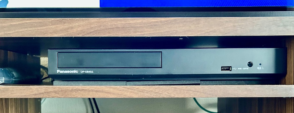 Panasonic DP-UB45S-K ブルーレイ、DVDプレーヤー - 最安値・価格比較