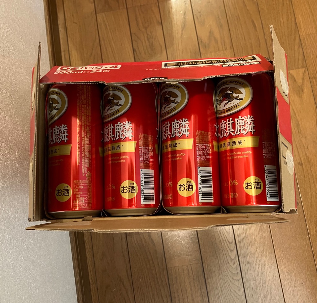 キリン 本麒麟 500ml缶 2ケース（48本） 発泡酒、新ジャンル - 最安値