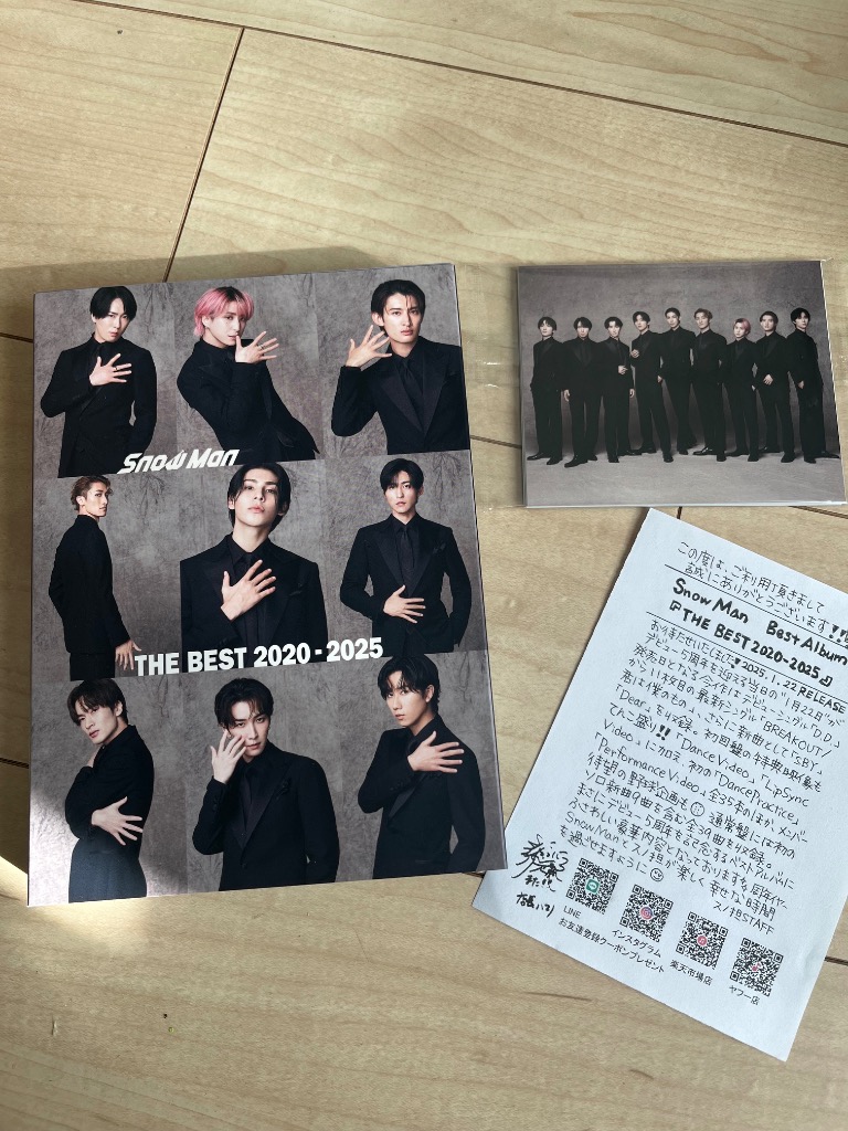 先着特典衣装コレクションカード9枚セット[外付] 通常盤 Snow Man 2CD