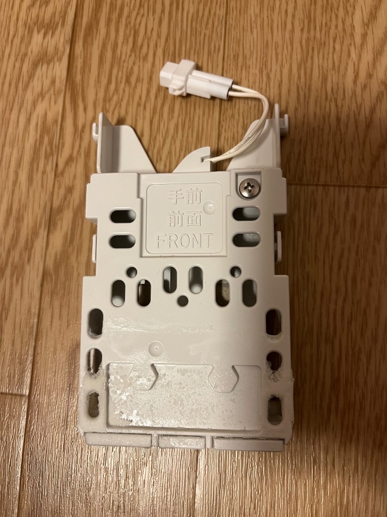 パナソニック(Panasonic) FKA4100014 電極ユニット ジアイーノ(ziaino