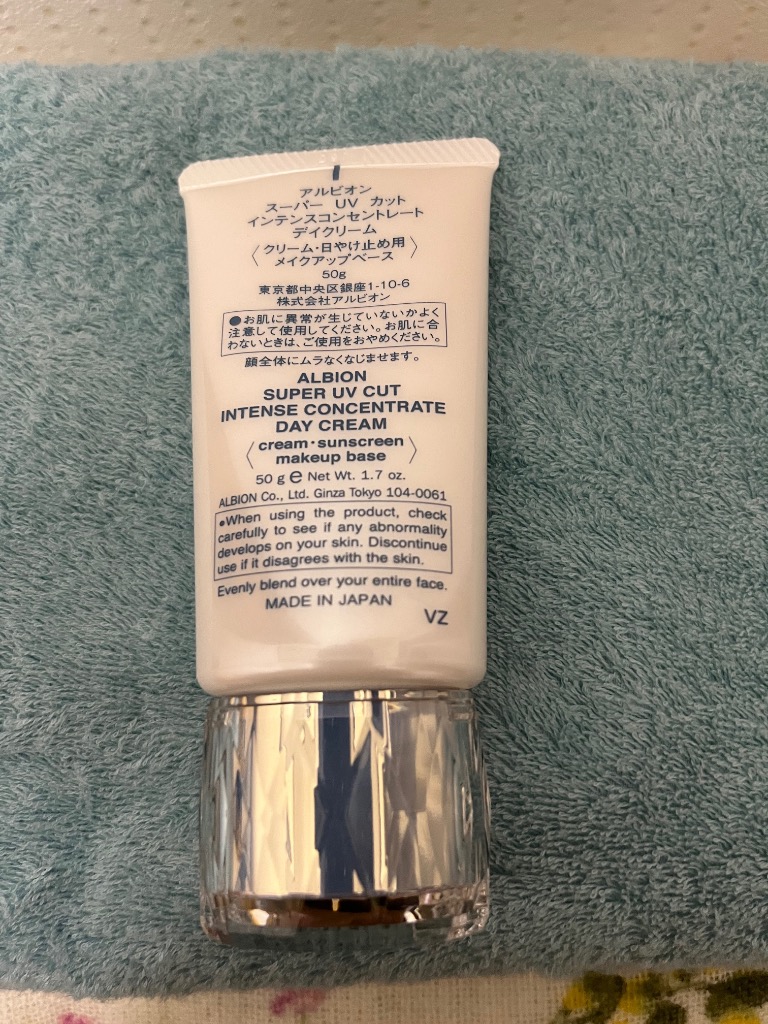 ALBION（アルビオン） 国内正規品 スーパー UV カット インテンス