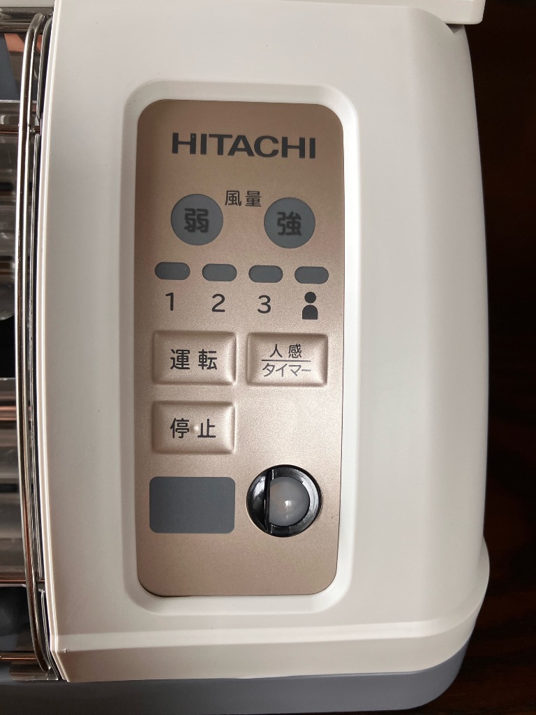 日立 脱衣室暖房機 壁面取付タイプ 非防水仕様 HDD-50S ゆとらいふ