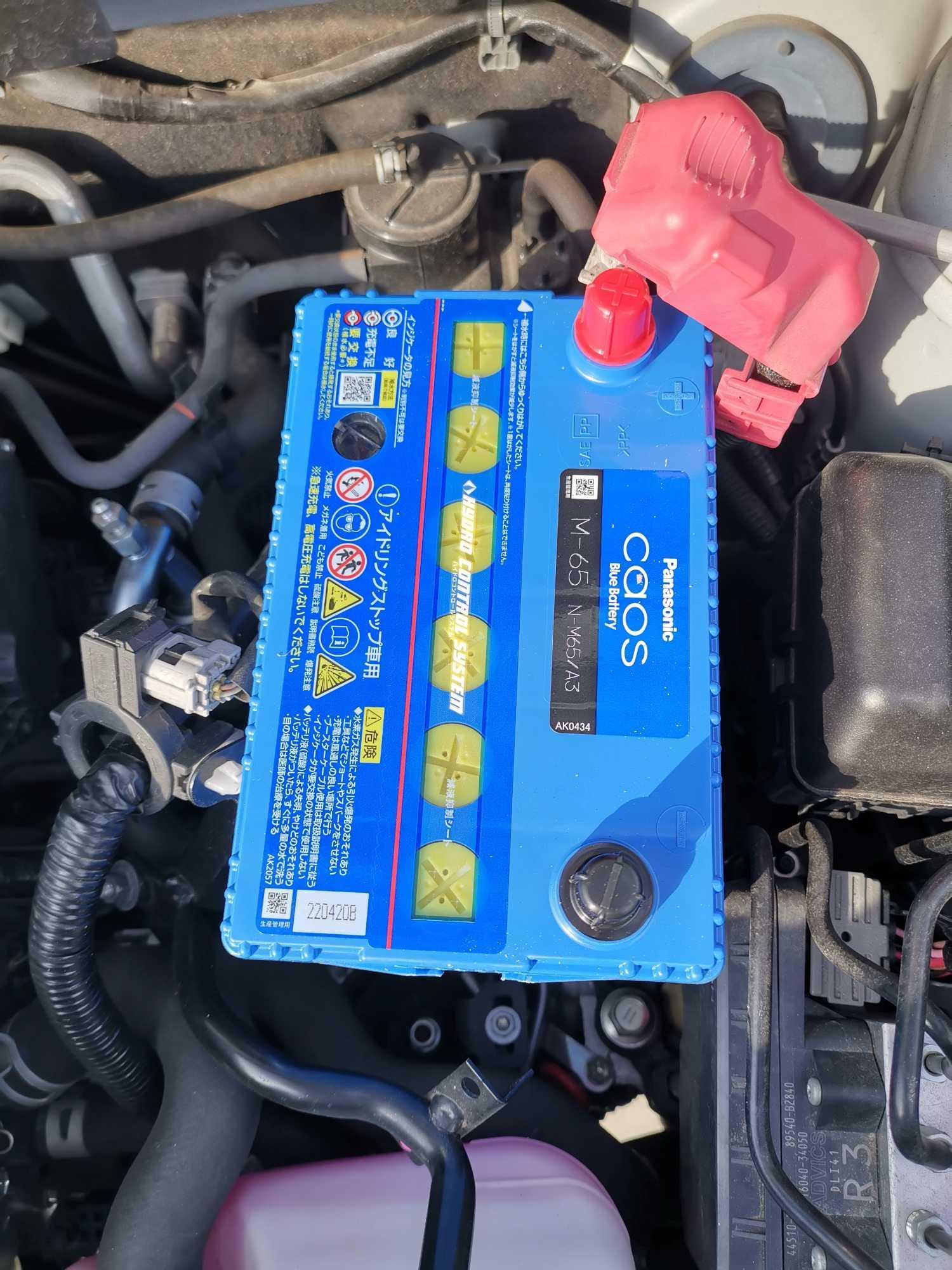 カオス 爆買 N-M65/A3 アイドリングストップ【ブルーバッテリー安心