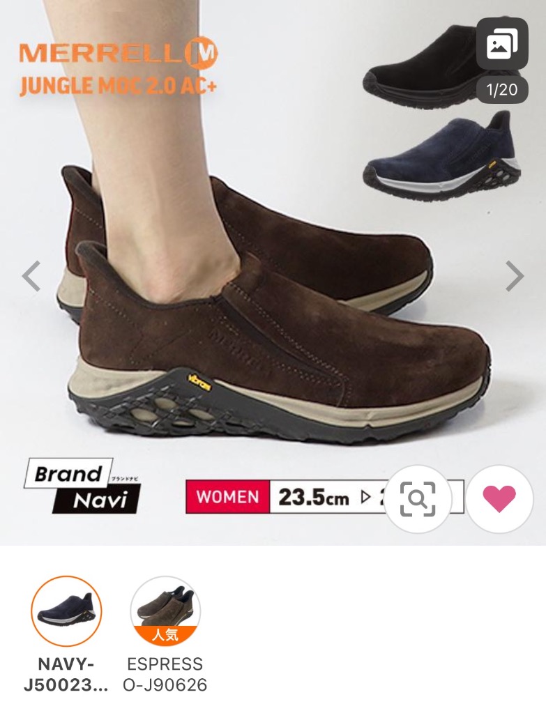 MERRELL（メレル） ジャングルモック2 レディース エーシープラス