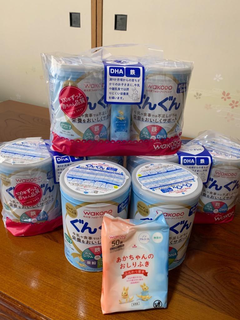 和光堂 フォローアップミルク ぐんぐん 大缶 830g 8缶セット ぐんぐん