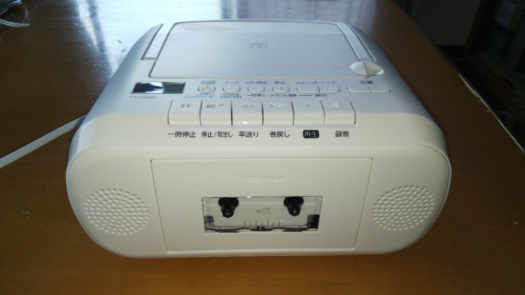東芝 TY-CDM2(W) CDラジカセ ホワイトTYCDM2(W) : ベスト電器Yahoo!店