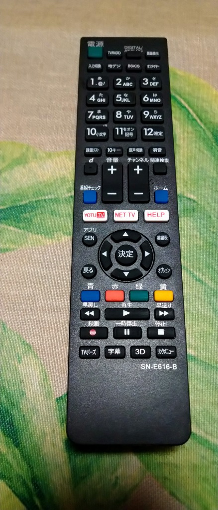 互換品 ソニー テレビ リモコン ブラビア 設定不要 RM-JD030 RM RMT