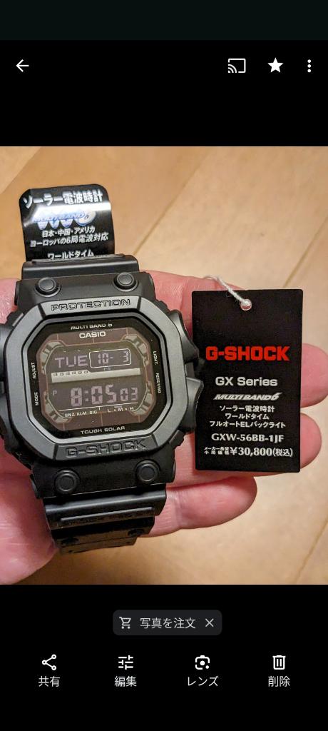G-SHOCK 国内正規品 CASIO カシオ Gショック 電波ソーラー メンズ
