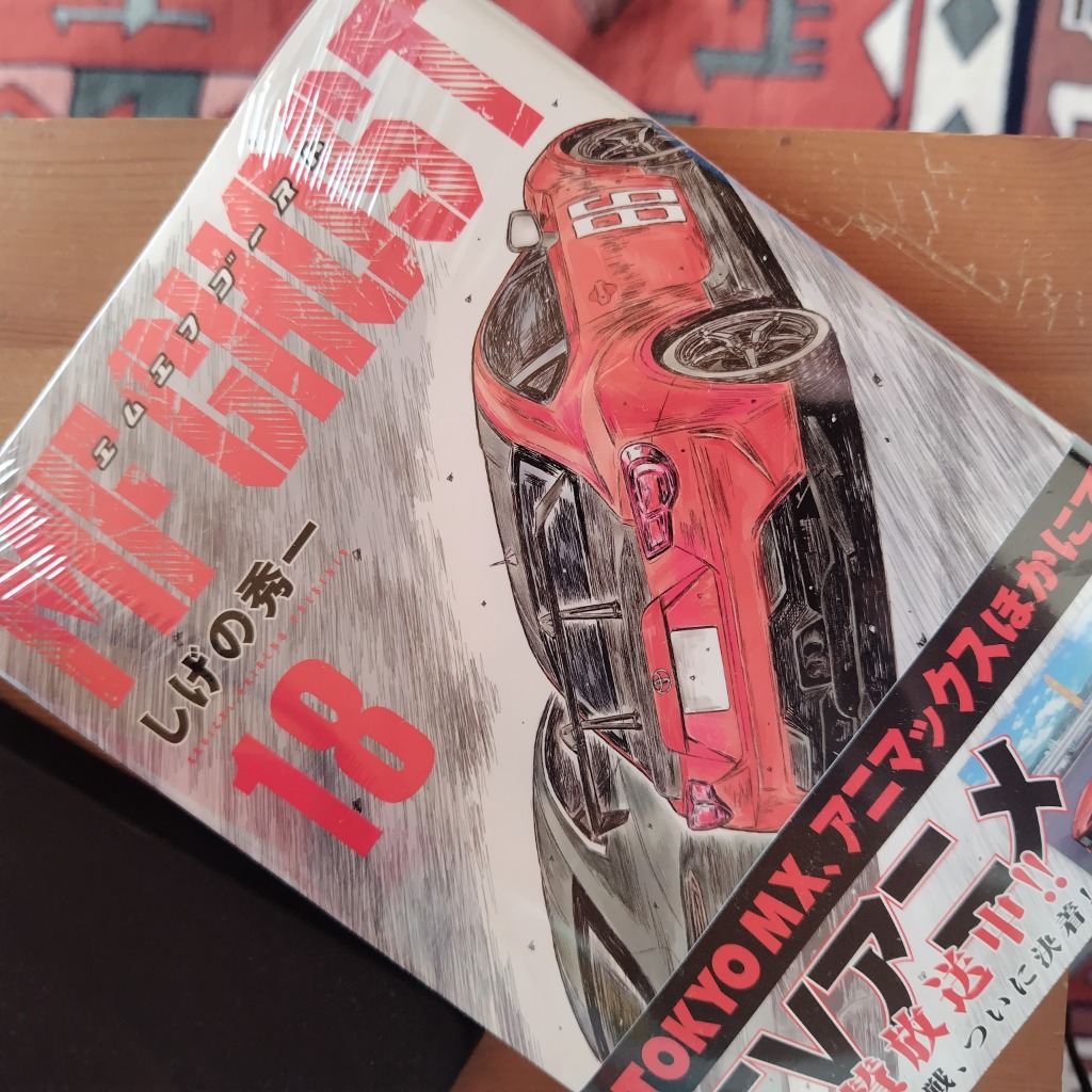 MFゴースト 18/しげの秀一 : bookfanプレミアム - 通販 - Yahoo