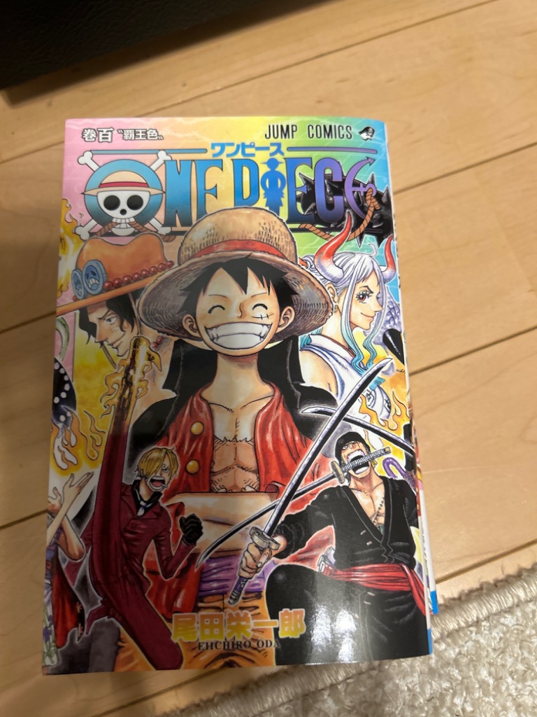 ONE PIECE 巻100/尾田栄一郎 : bookfanプレミアム - 通販 - Yahoo