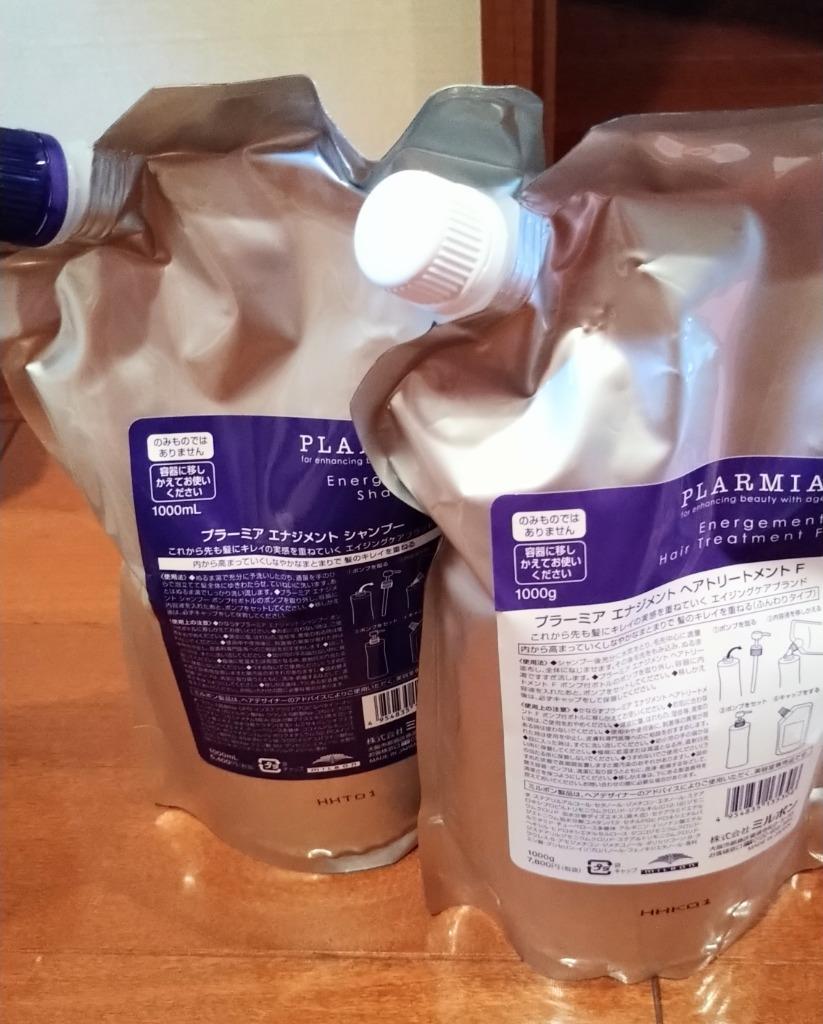 MILBON（ミルボン） プラーミア エナジメント シャンプー 1000ml 詰替