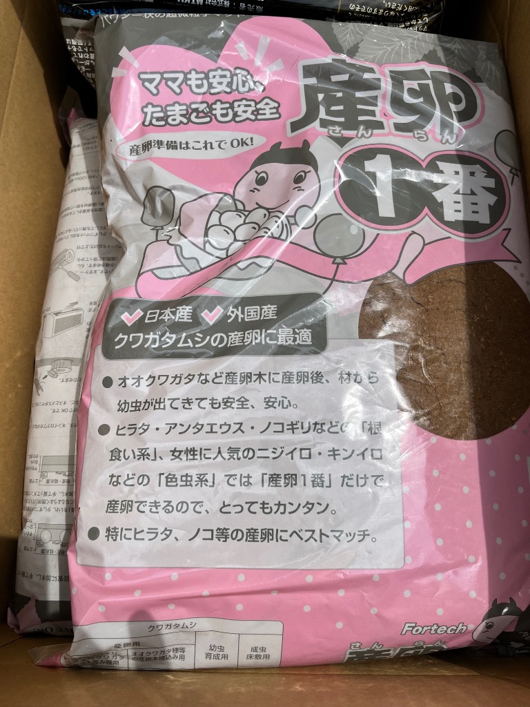 フォーテック 産卵一番 10リットル 昆虫マット クワガタ 産卵用 産卵