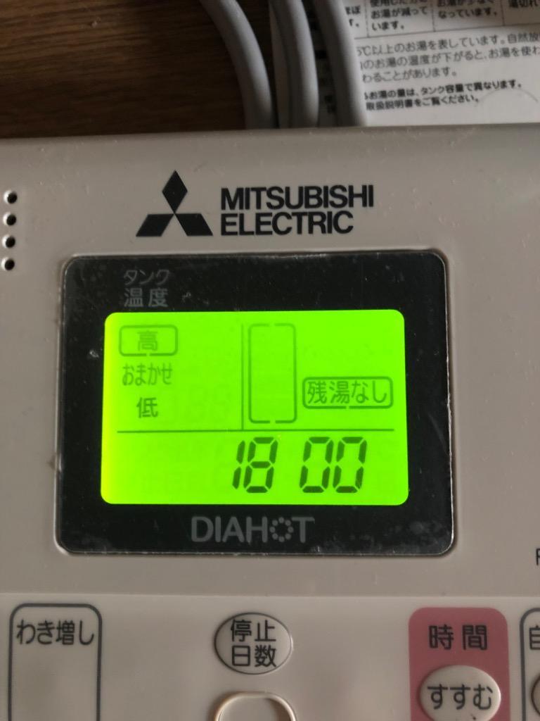 三菱（MITSUBISHI） §§三菱 電気温水器 部材【RMC-9】給湯専用リモコン