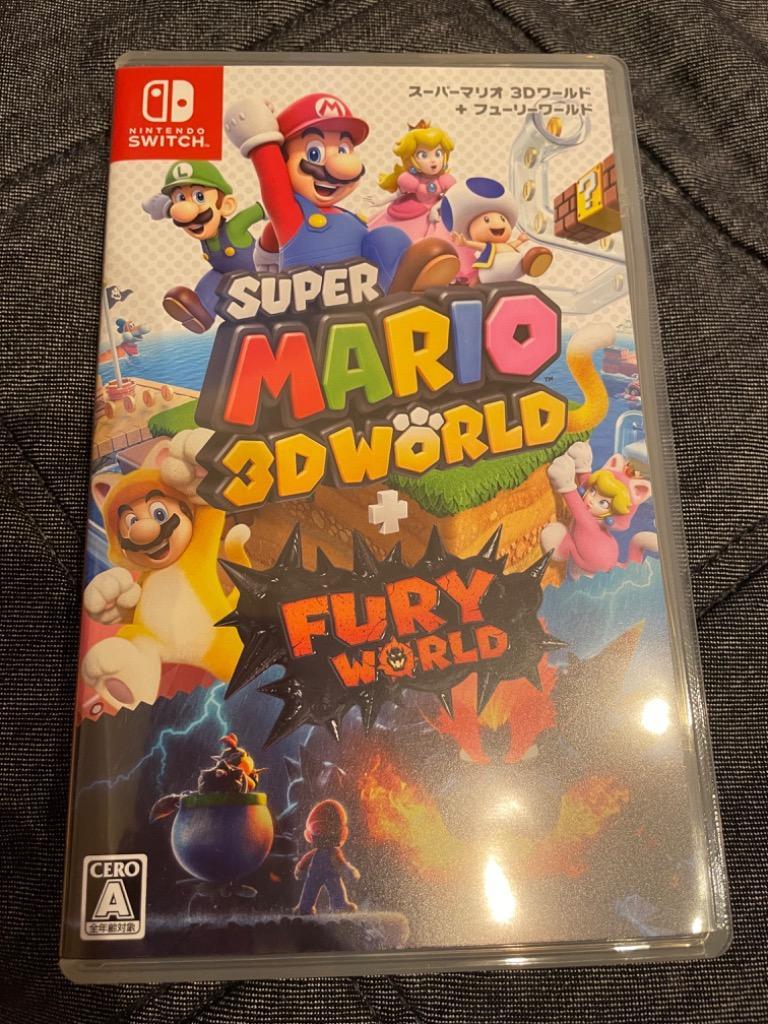 即納 新品 NSW スーパーマリオ 3Dワールド ＋ フューリーワールド