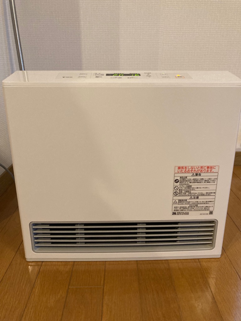 リンナイ（Rinnai） ◇2mガスコードとセット◇都市ガス用◇2023年製