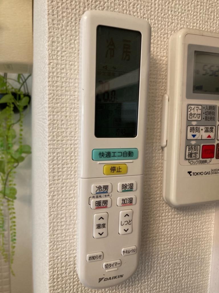 ダイキン（DAIKIN） 2559988 ARC472A41 エアコン 用の リモコン ☆ 旧
