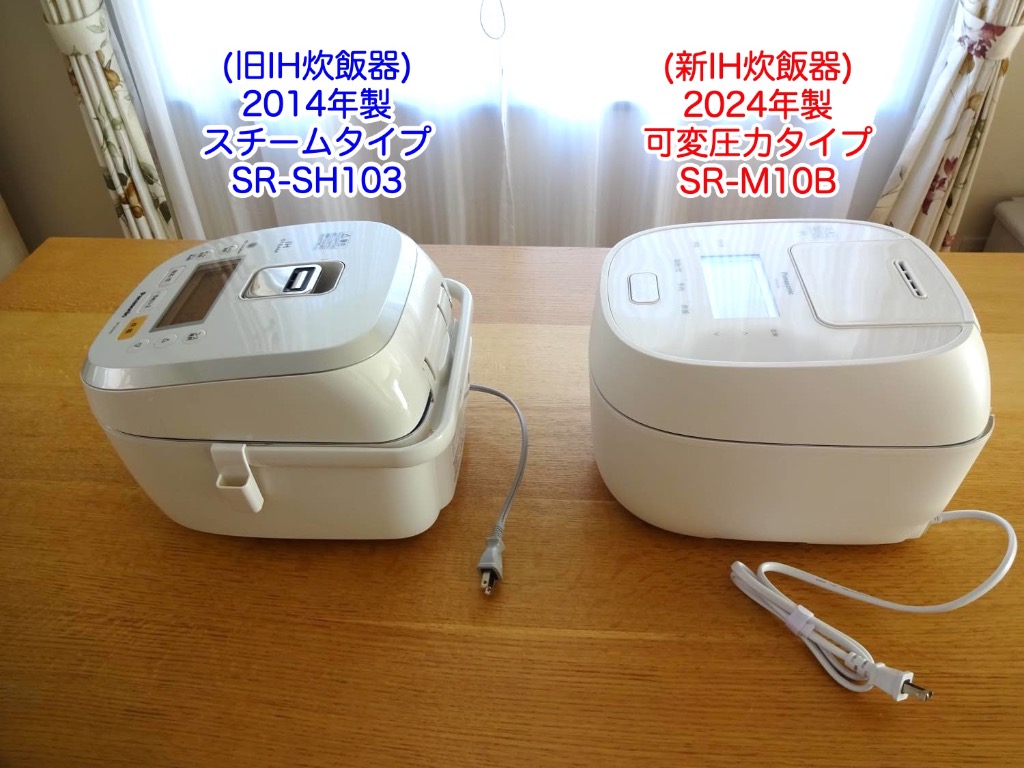 おどり炊き Panasonic SR-M10B-W おどり炊き 可変圧力IHジャー炊飯器