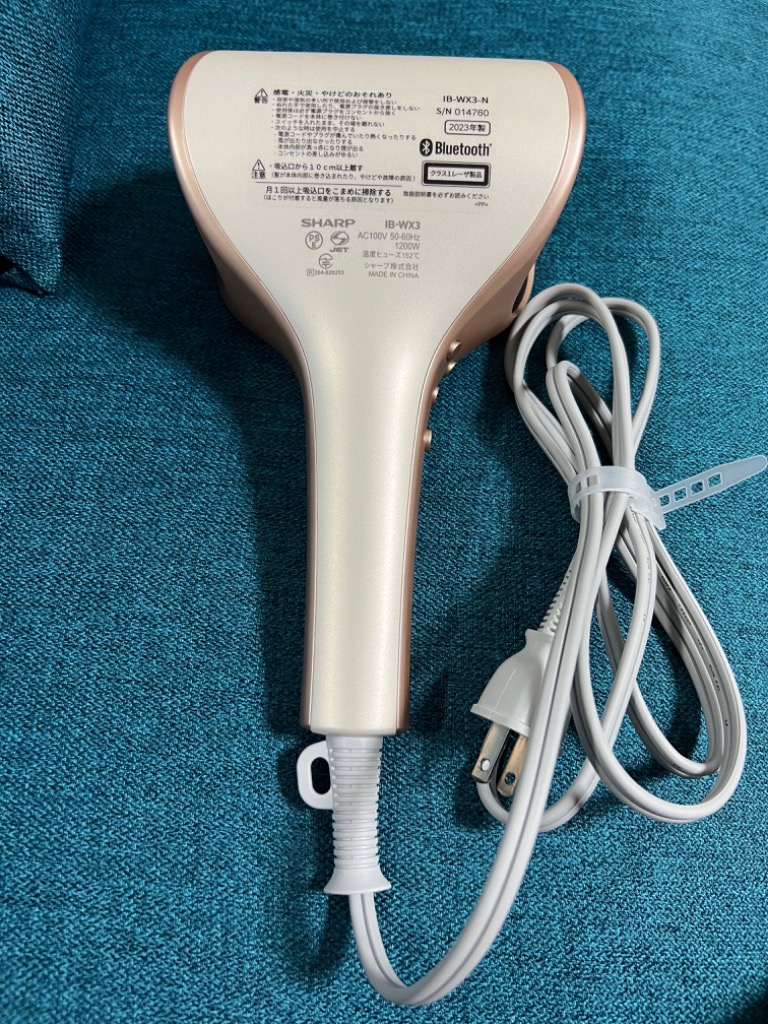 SHARP beauté A プラズマクラスタードレープフロードライヤ IB-WX3-N