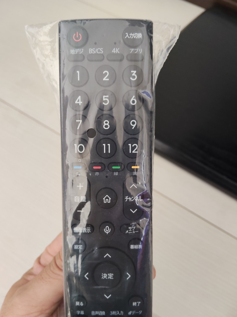 ハイセンス テレビ 65インチ 4K液晶テレビ 65型 65V型 YouTube