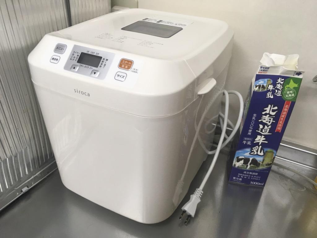 シロカ 全自動ホームベーカリー SB-111のレビュー・口コミ - Yahoo