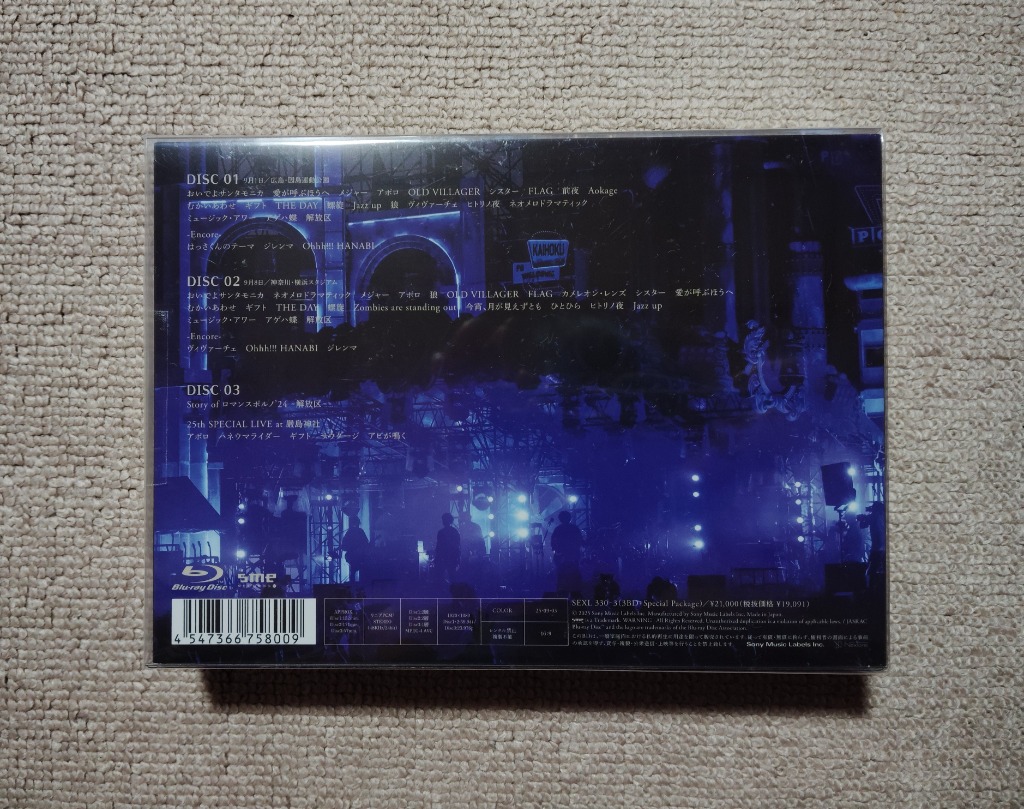 初回生産限定盤Blu-ray 付属品 ポルノグラフィティ 3Blu-ray+付属品