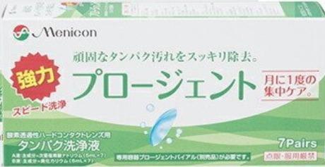 メニコン（menicon） 《送料無料》プロージェント7ペア 10箱セット