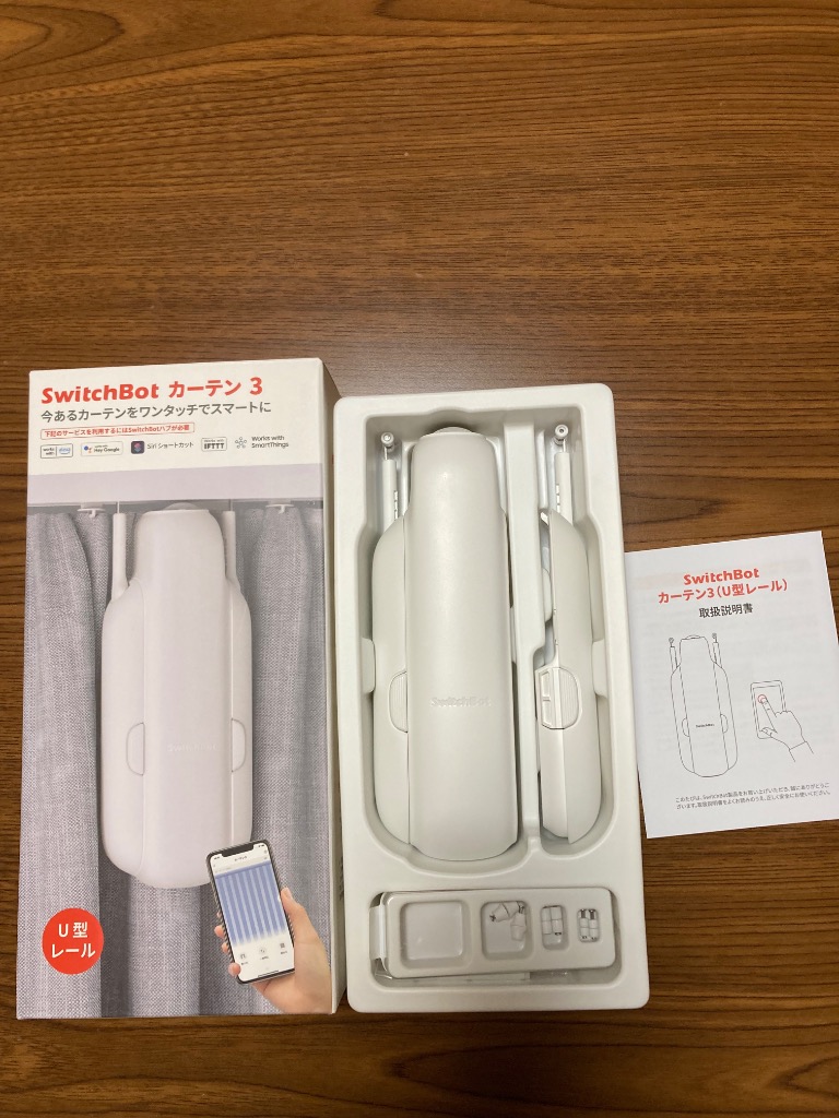 SwitchBot（スイッチボット） カーテン 第3世代 角型 / U型レール 自動