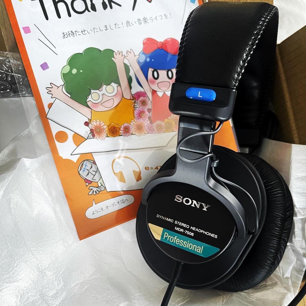 SONY（ソニー） MDR-7506 密閉型 有線 モニター ヘッドホン