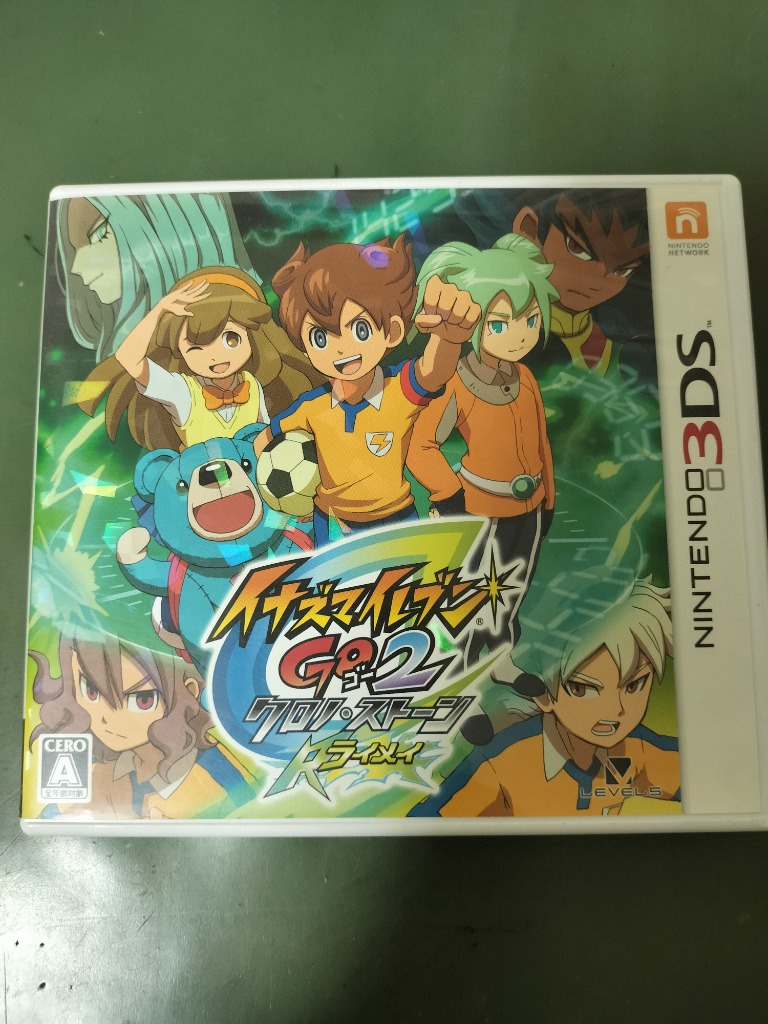 3DS】レベルファイブ イナズマイレブンGO2 クロノ・ストーン [ライメイ