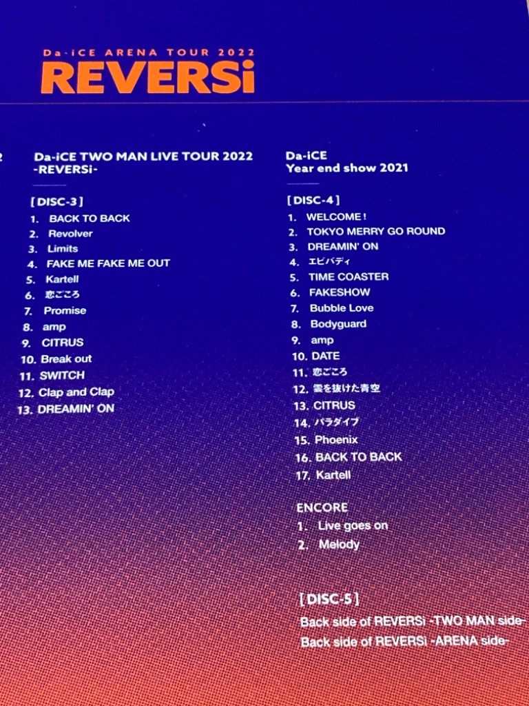 Da-iCE／Da-iCE ARENA TOUR 2022 -REVERSi-《豪華版》 (初回限定