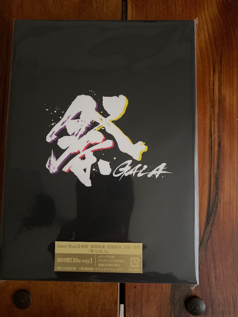 祭 GALA (初回限定) 【Blu-ray】 : ハピネット・オンラインYahoo