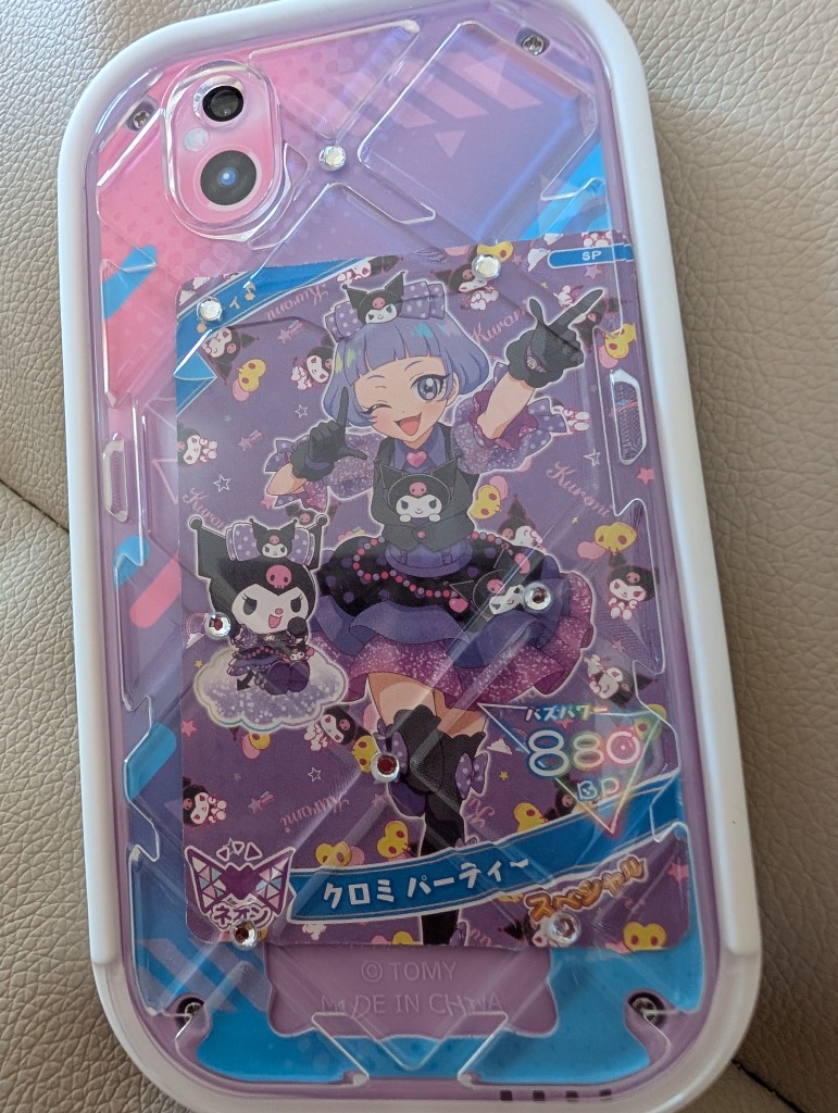 ひみつのアイプリ ひみつのアイプリスマホR DXセット 佐賀 - 最安値