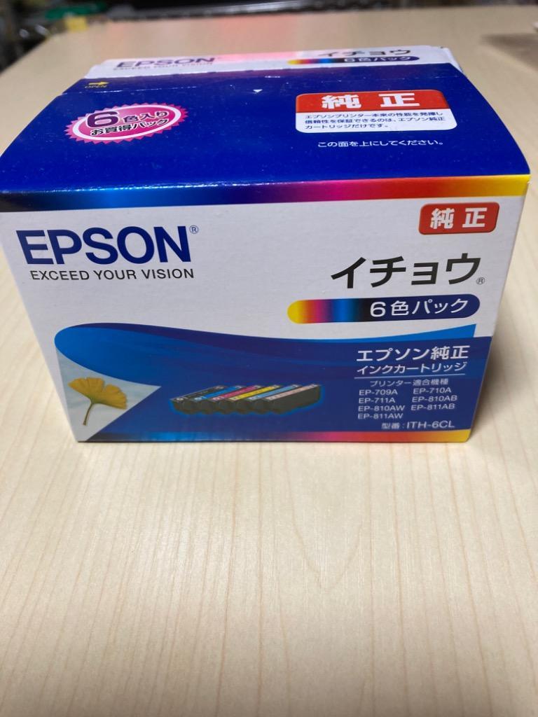 エプソン（EPSON） インクカートリッジ ITH-6CL [カラリオプリンター用
