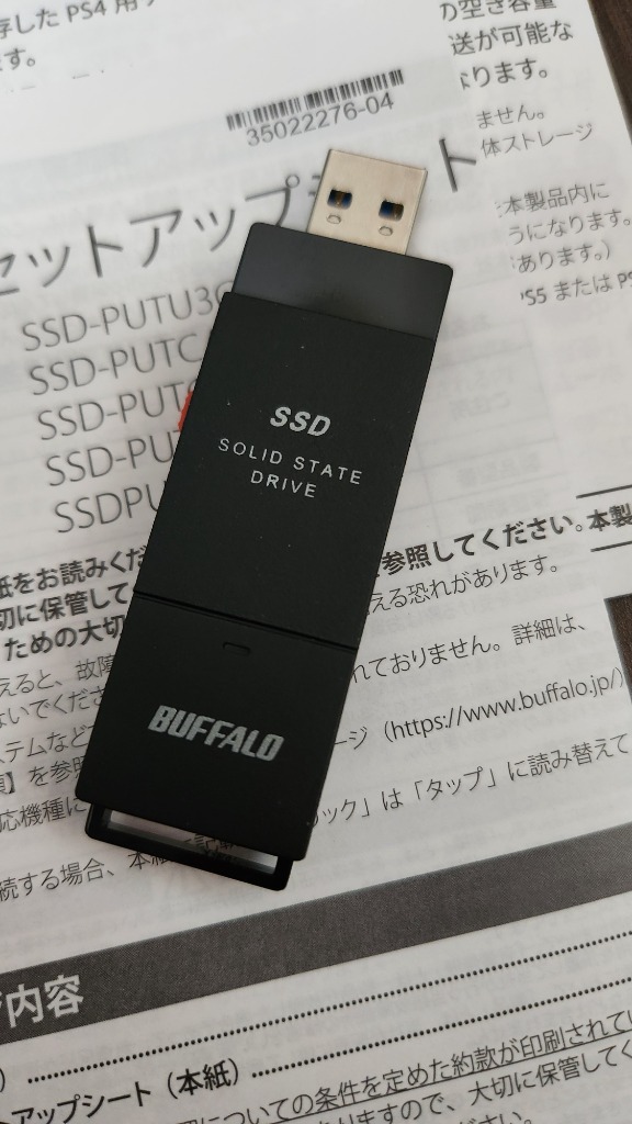 BUFFALO SSD-PUT1.0U3BC/D [SSD-PUTC/Dシリーズ 1TB ブラック] 外付け