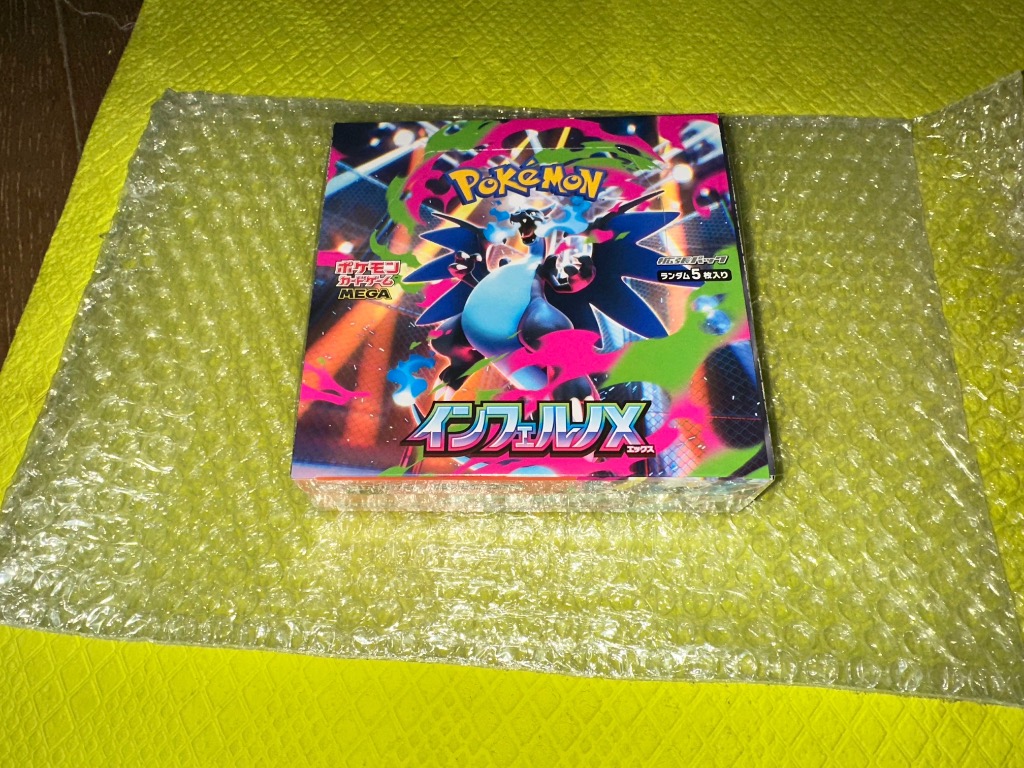 ポケモンカードゲーム インフェルノX BOX MEGA 拡張パック 新品未開封
