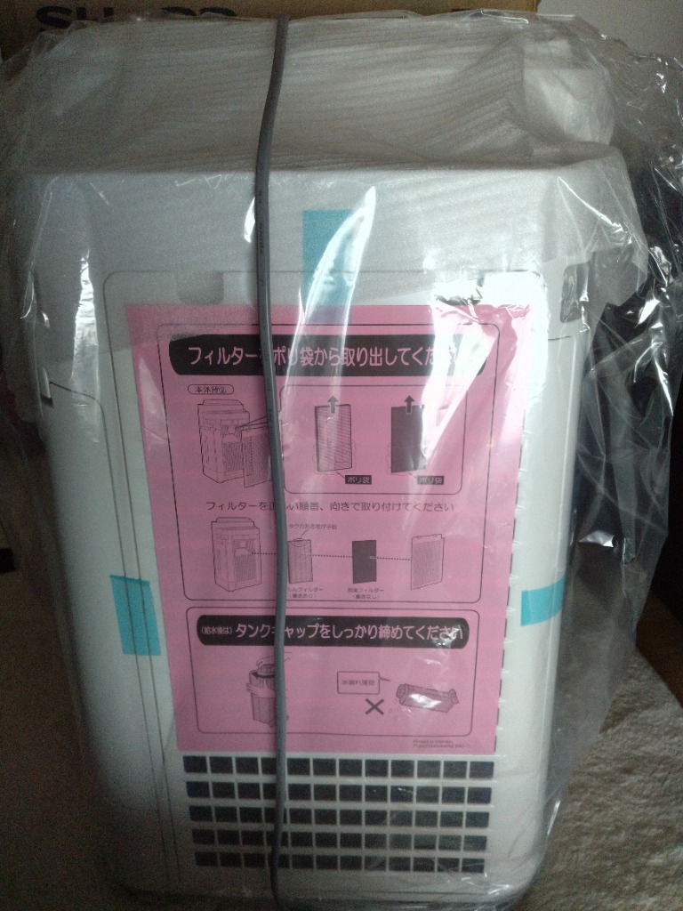 SHARP プラズマクラスター7000 加湿空気清浄機 KC-50TH4-W ホワイト