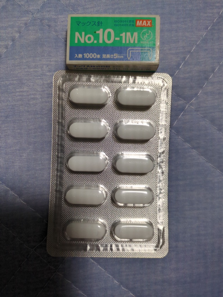 クリスタルトマト サプリメント 1箱 30粒 純正品判定ARコード付き