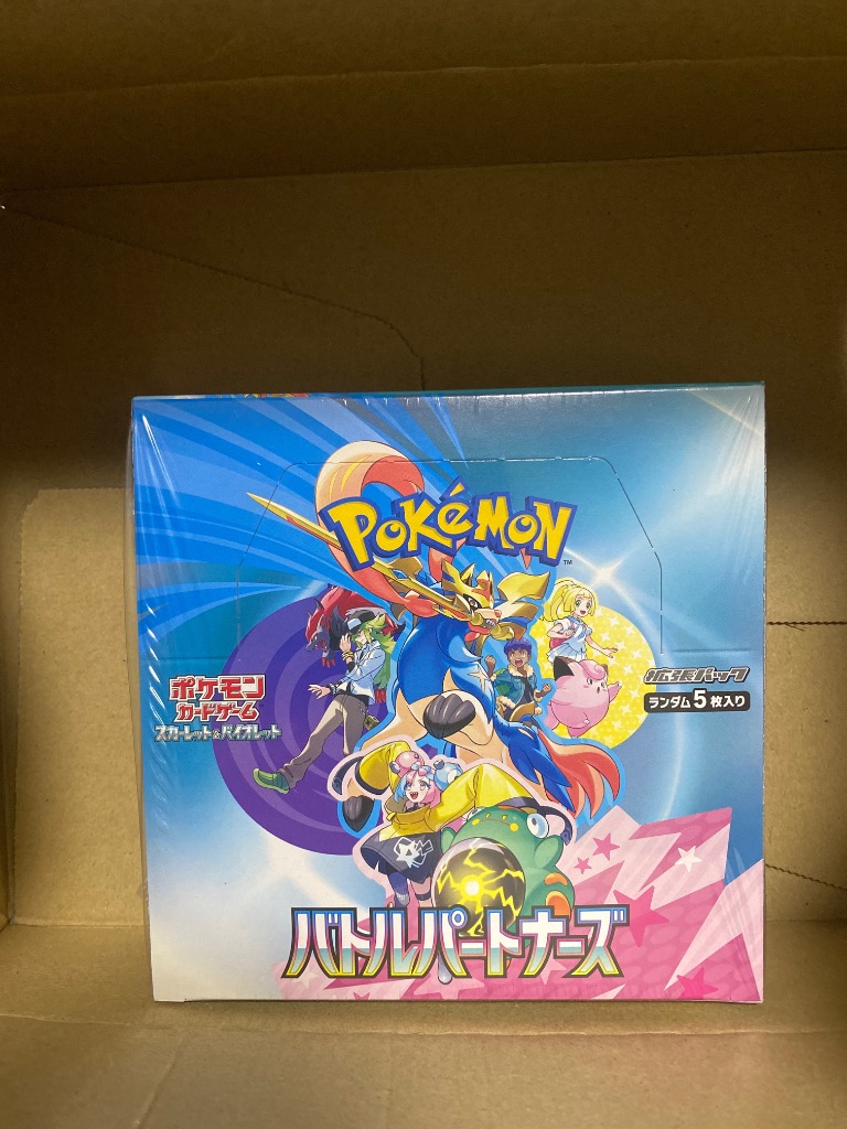 ポケモンカードゲーム 新品未開封 バトルパートナーズ BOX
